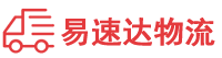 益阳到吉安县物流公司